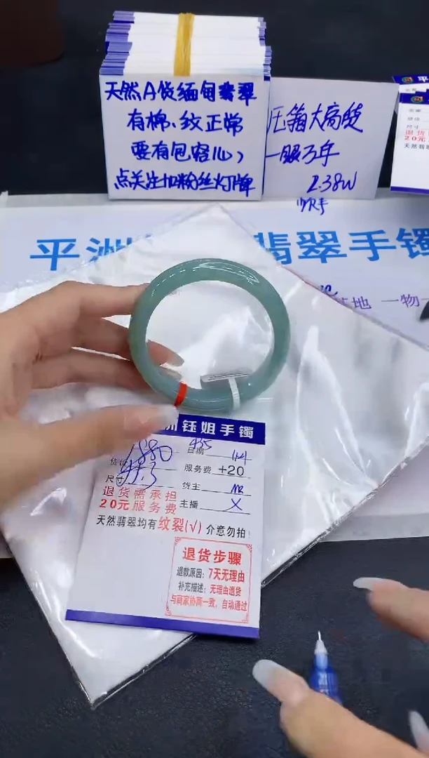 未镶嵌手镯翡翠11111