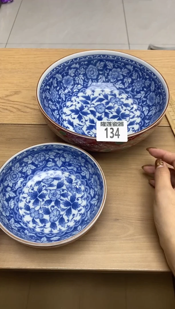瓷片秋**痕隆莲瓷器欢迎大家