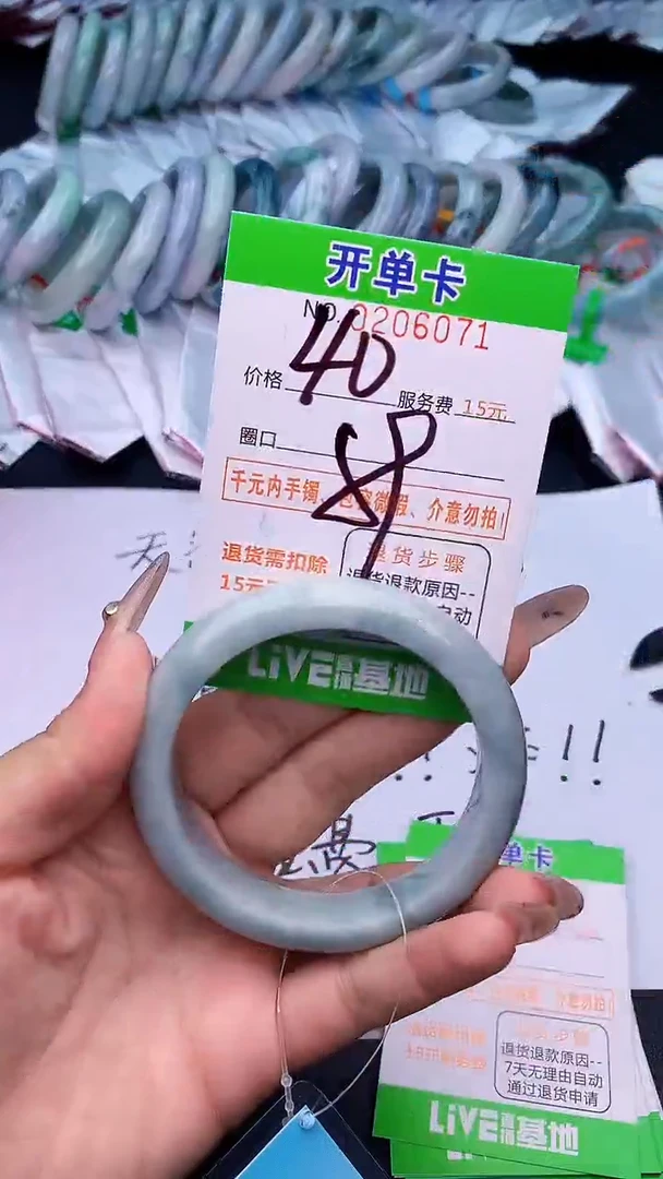 未镶嵌手镯翡翠71天然缅甸A货