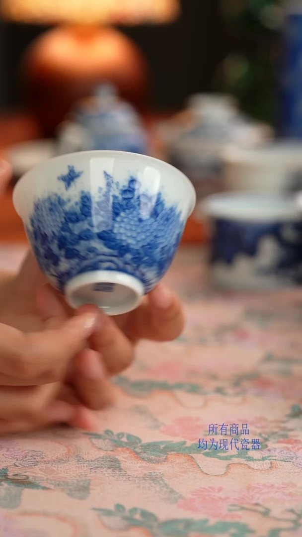 望玉蝶恋花主人杯