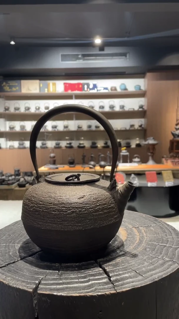無*山人不正经，壶，正儿八经！
