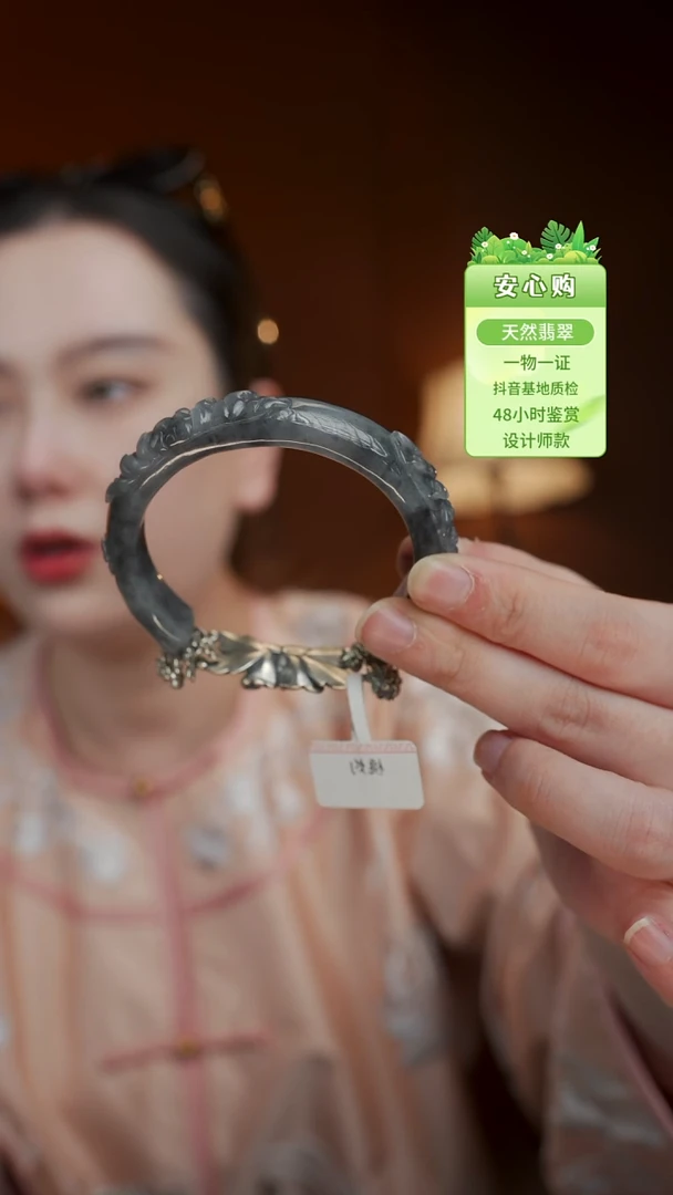 颈饰未镶嵌翡翠54/55/1746