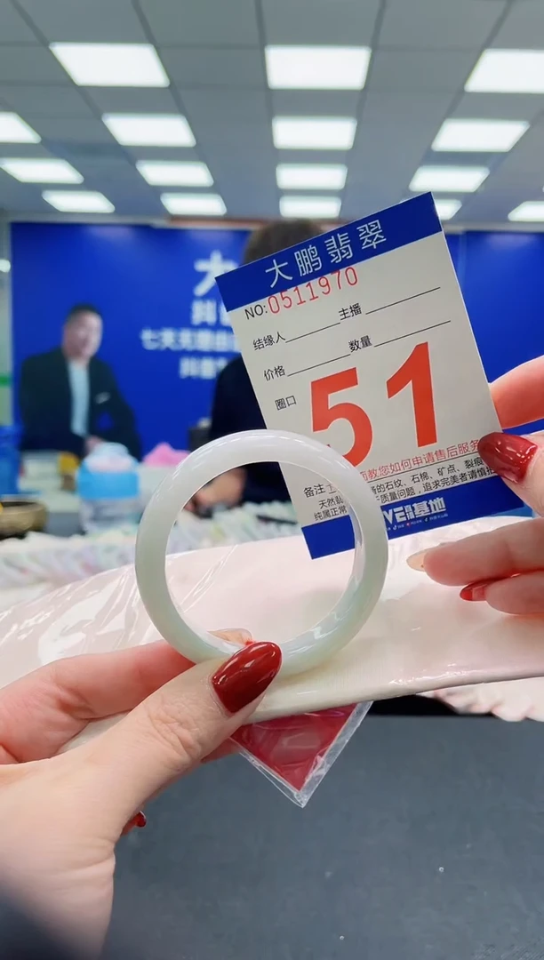 未镶嵌手镯翡翠AAAAAAAAAAAAAAAAAA