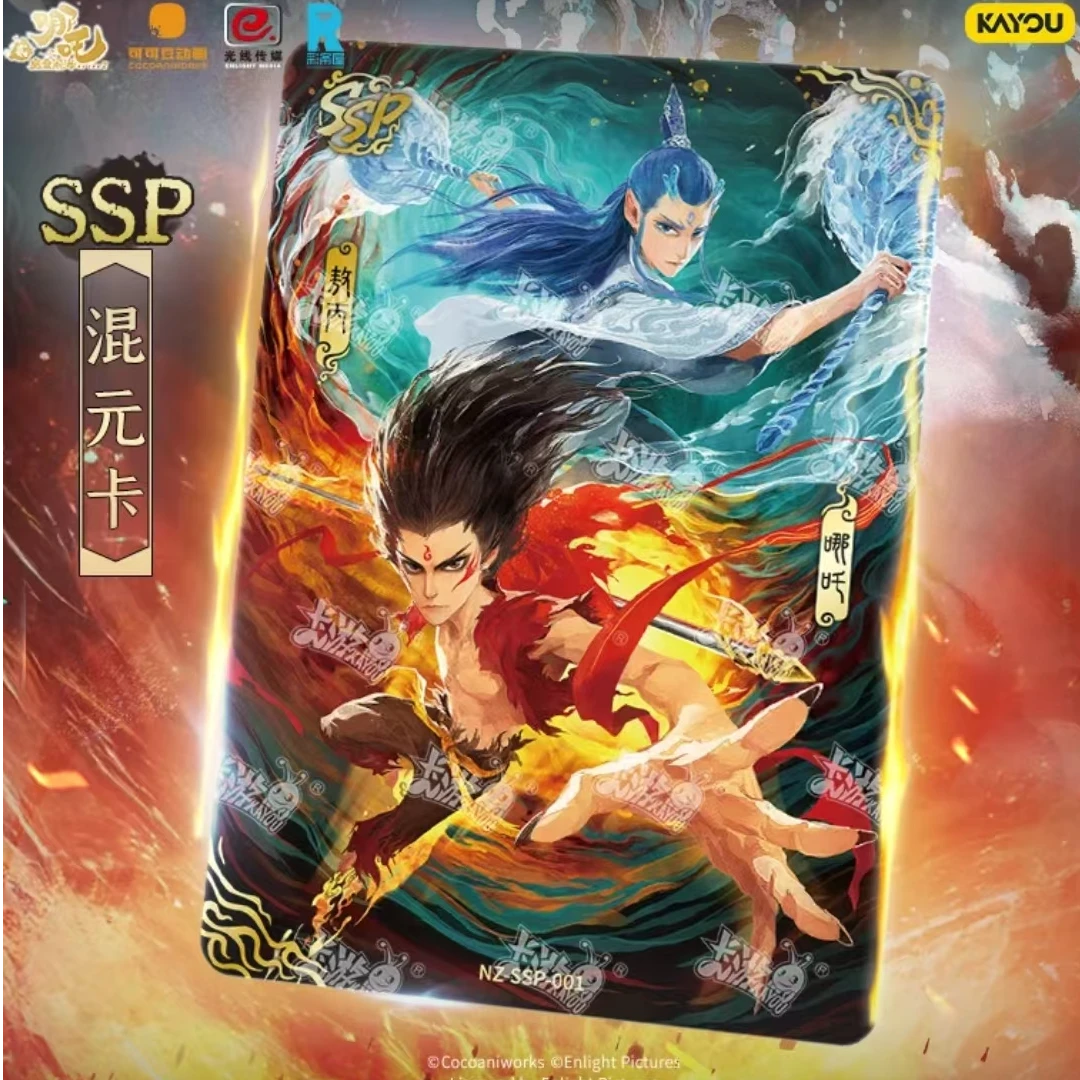 哪吒之魔童闹海斗天第3弹收藏卡