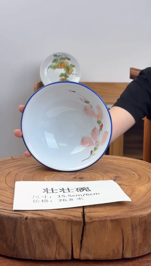 瓷片国韵瓷坊-手工手绘粉玉兰花壮壮碗