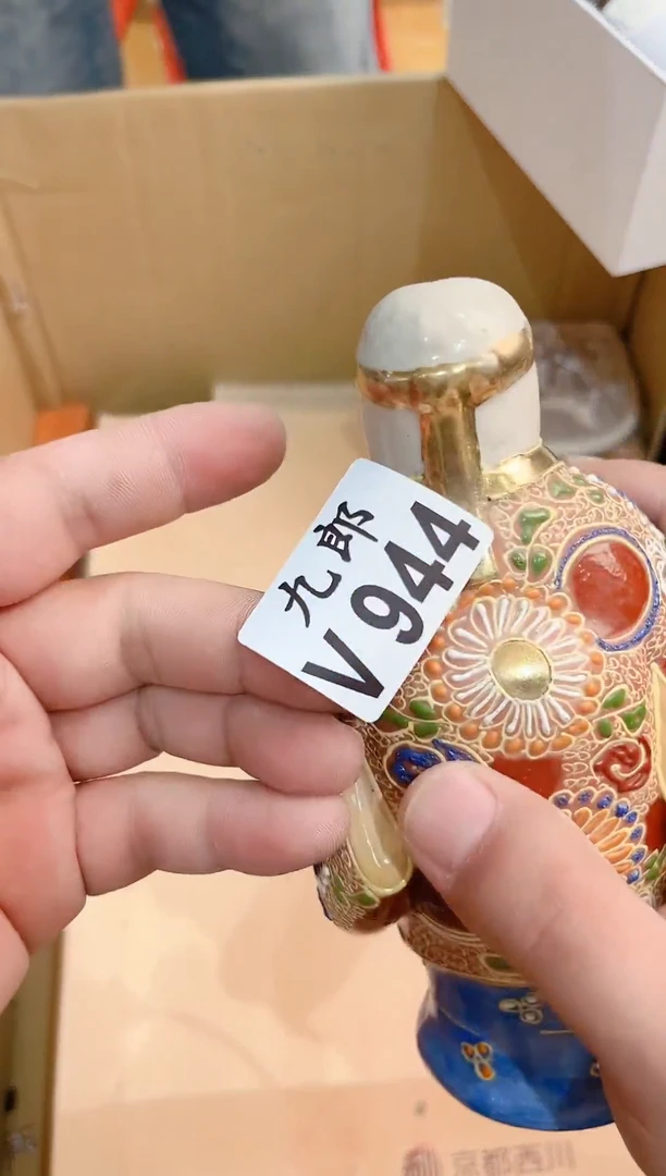 瓷片尉944彩彩彩彩彩彩彩彩彩彩