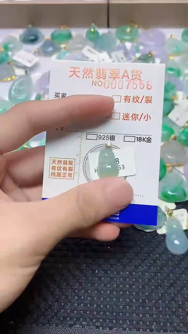 翡翠18K金镶嵌颈饰45645645646