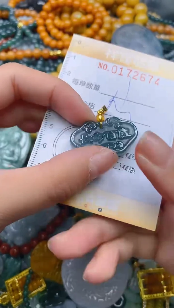 翡翠未镶嵌颈饰闪购0172674多样性发其一