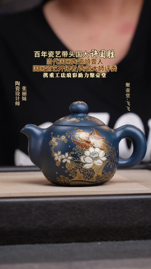 茶壶紫砂宜兴原矿紫砂壶