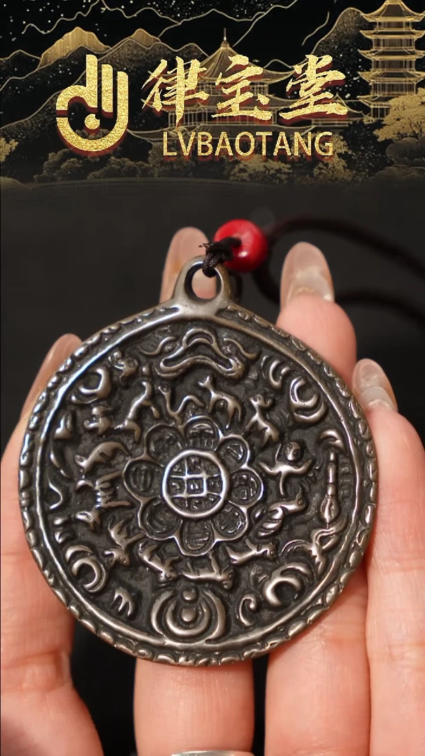 铜铁合金类超*雪 九宫八卦牌吊坠/挂饰