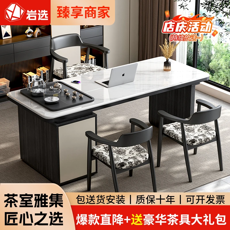 简约家用客厅实木微晶石岩板茶桌新款小户型阳台泡茶一体茶台组合
