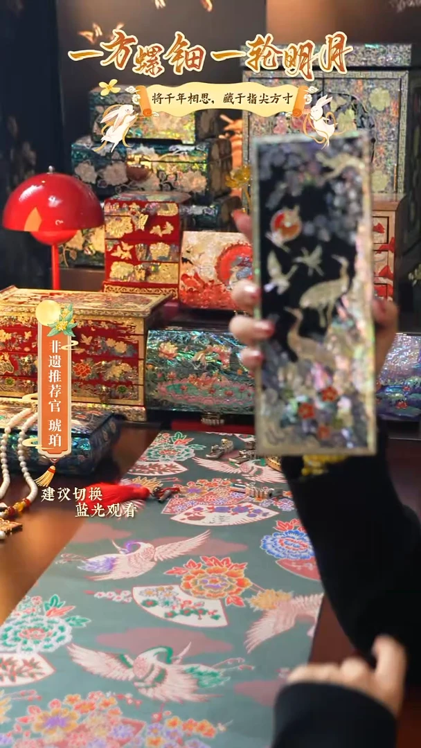 星耀家推荐螺钿漆器
