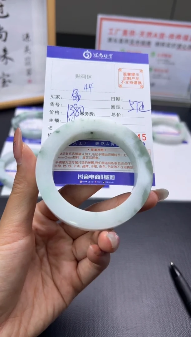 未镶嵌手镯定制翡翠岛手镯