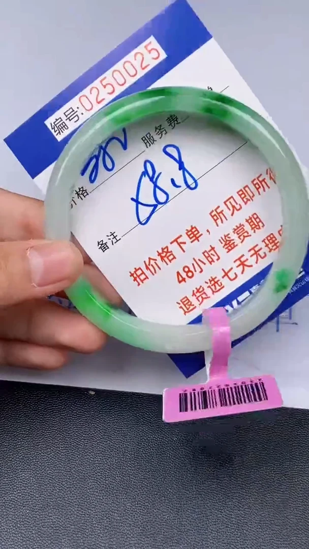 拍下以实物为准250025