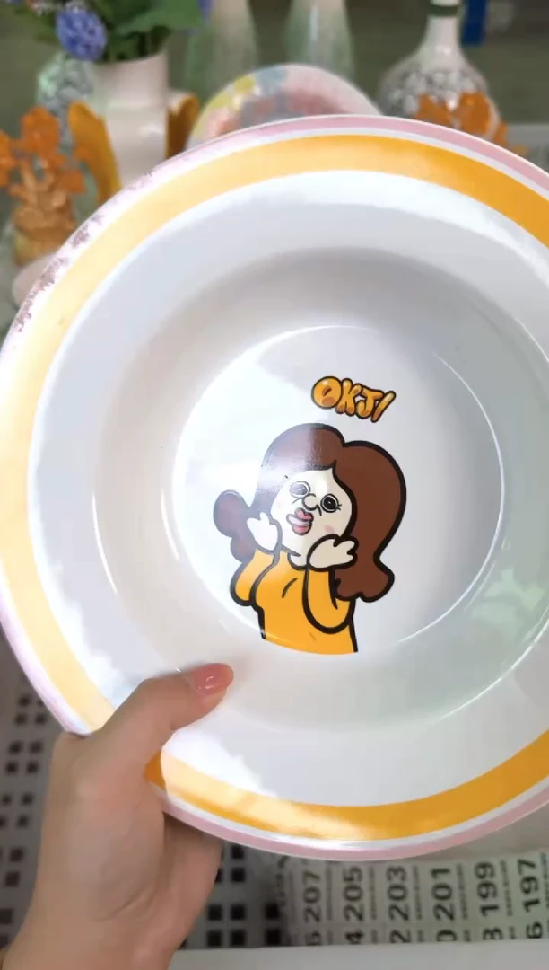 瓷片181默认微瑕15包邮库存1件