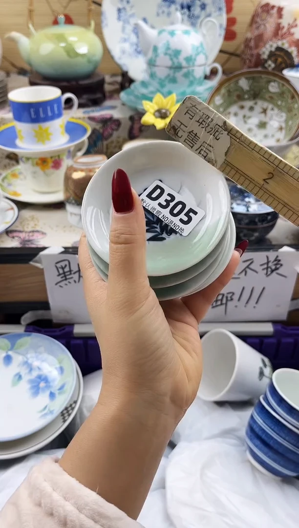 蜜****️==============d305