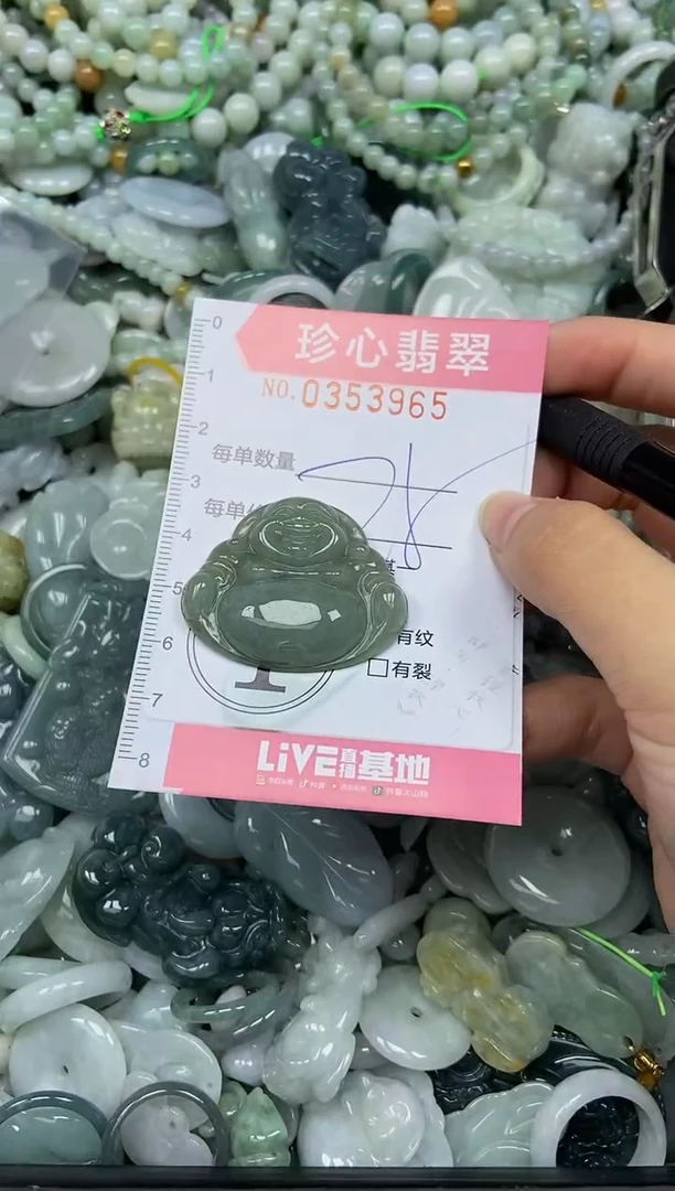 颈饰未镶嵌翡翠闪购0353965