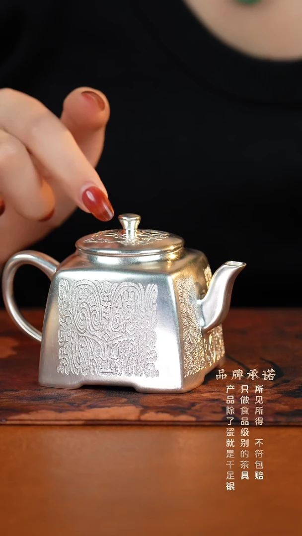 云纹洞韵四方壶.........