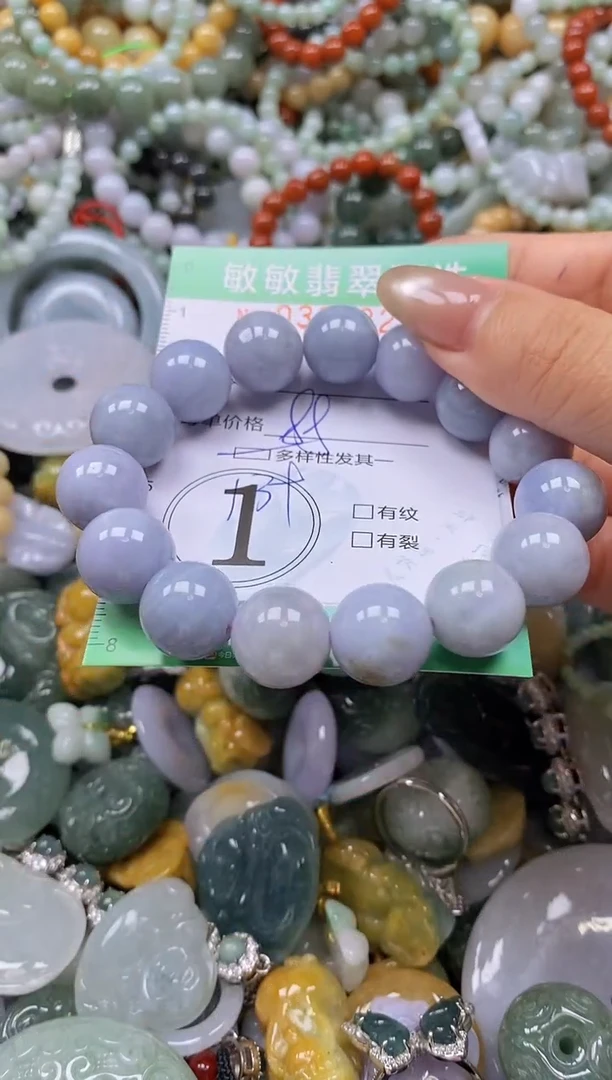 颈饰未镶嵌翡翠闪购0337829多样性发其一