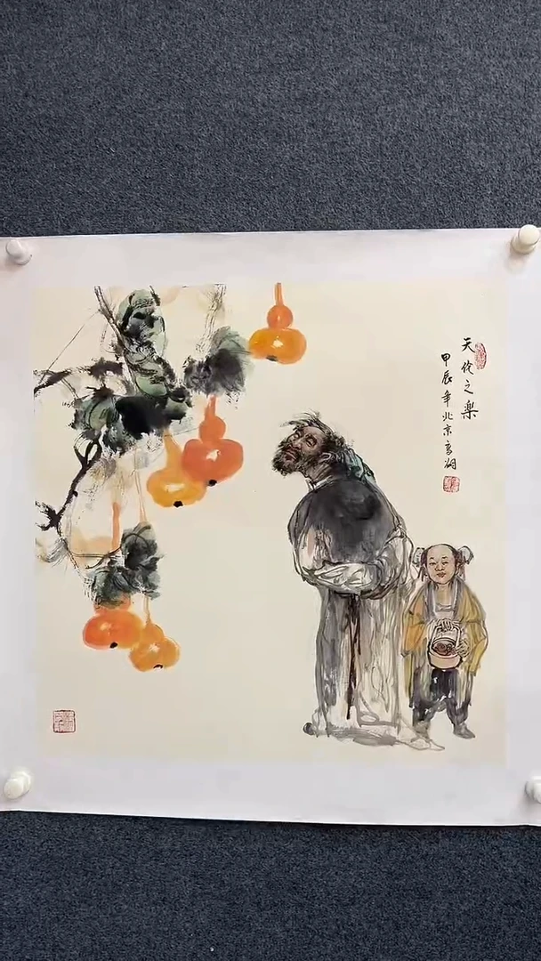 国画9.11-XY-冯高翔-斗方-B026