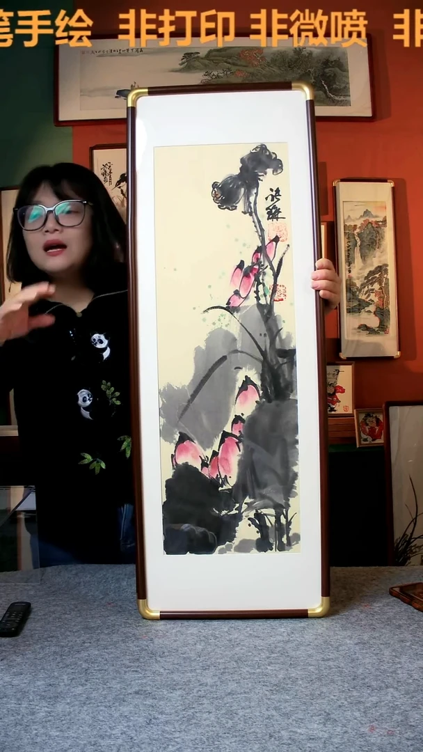 【闪购商品】国画大写意墨荷30*90手写手绘 张