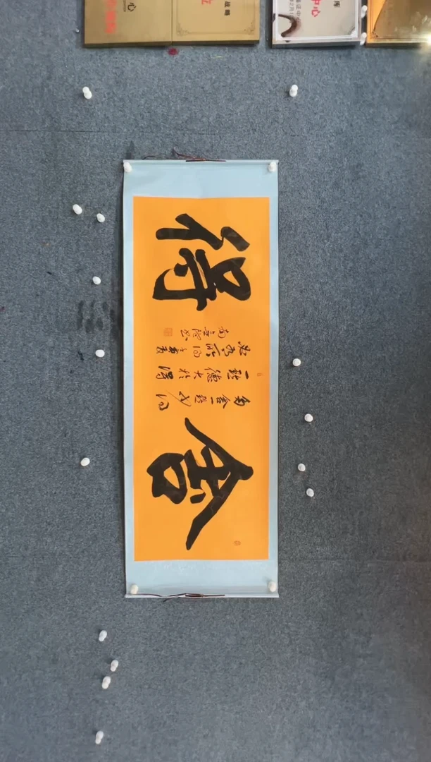 【闪购商品】国画南景黎-卷轴-舍得