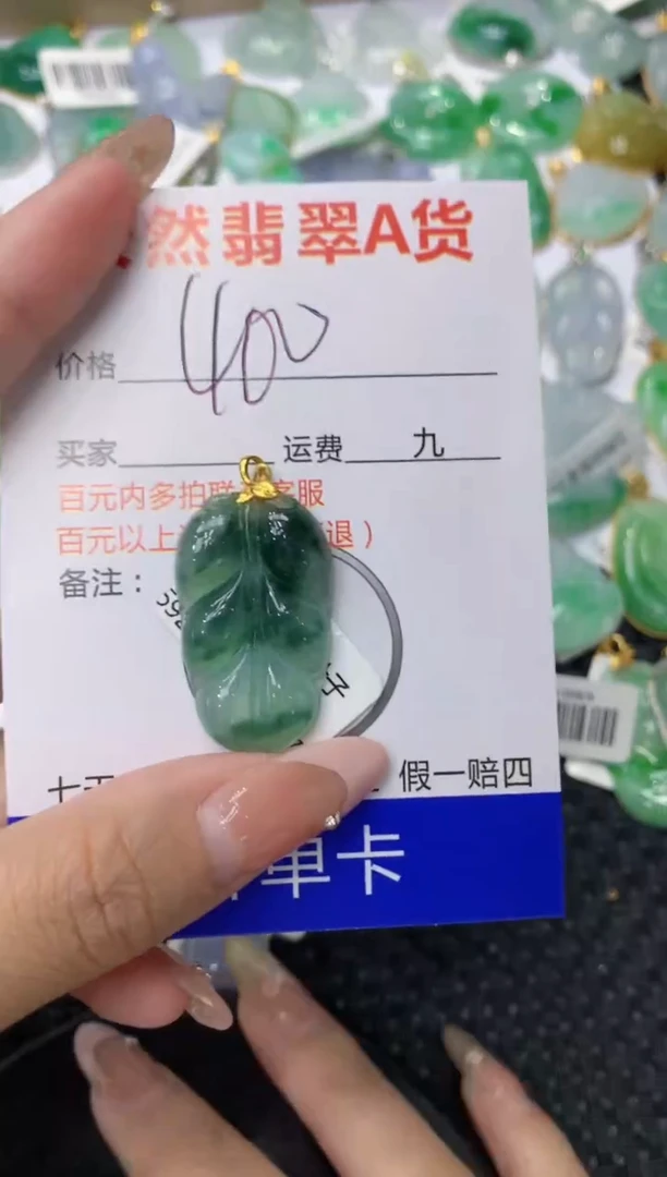 【闪购商品】翡翠颈饰18K金镶嵌8888888888