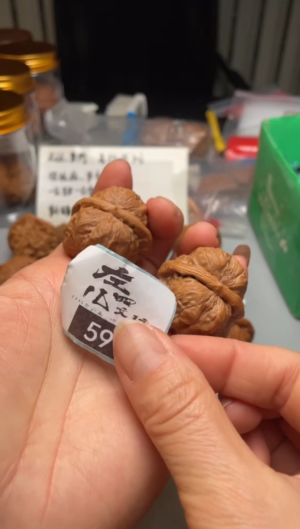 【闪购商品】文玩核桃吊坠核桃