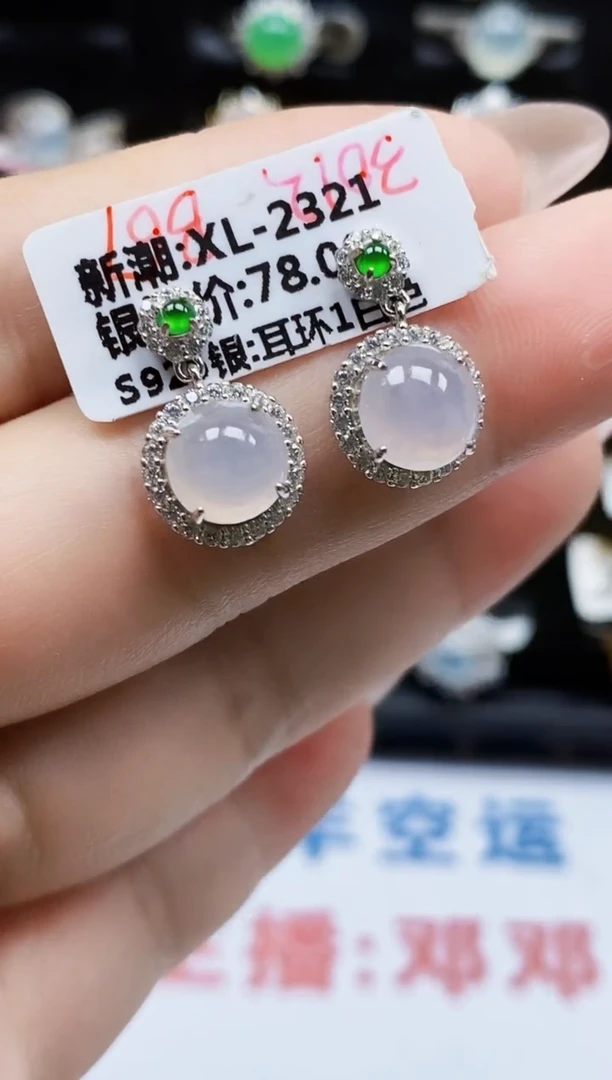 银S925镶嵌戒指翡翠1030