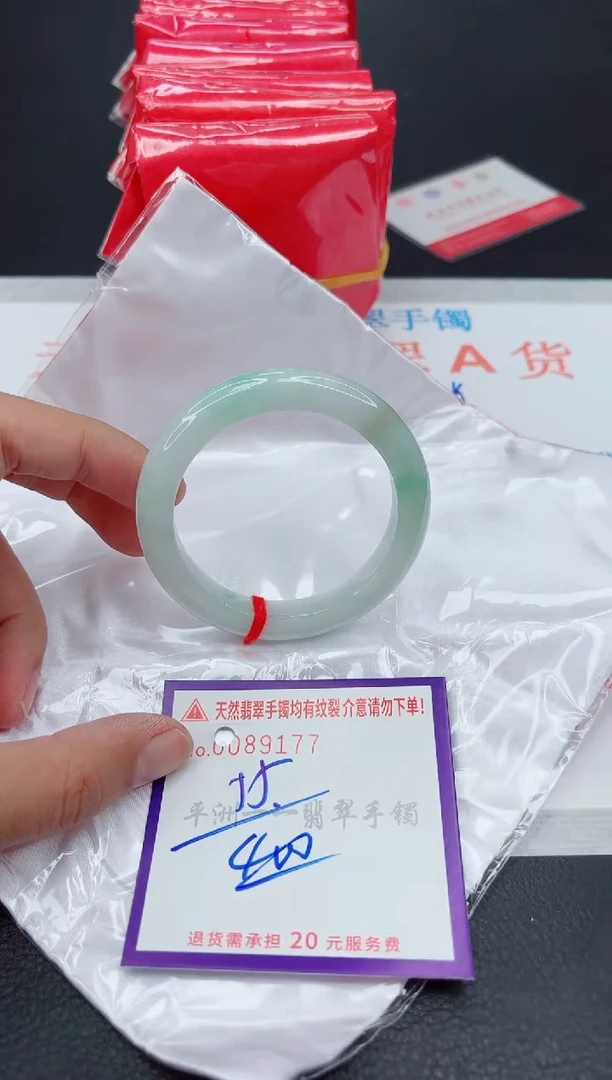翡翠手镯未镶嵌11111111111