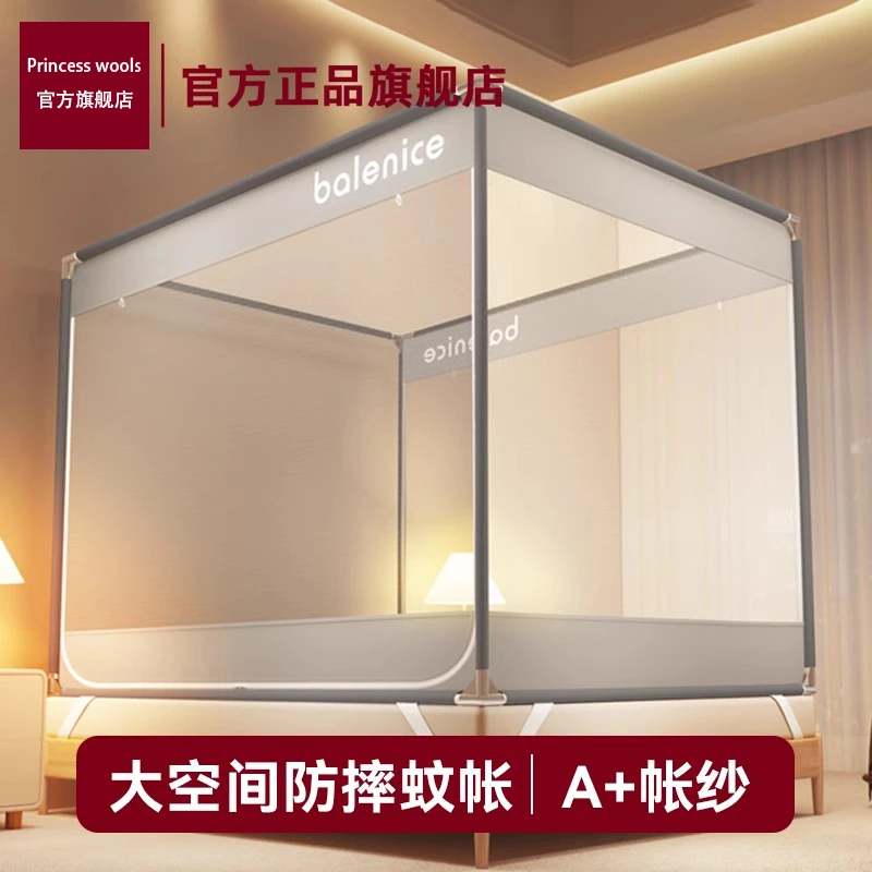 2025新款防摔蚊帐家用卧室单人加粗防止掉床围栏婴儿童一体式纹帐