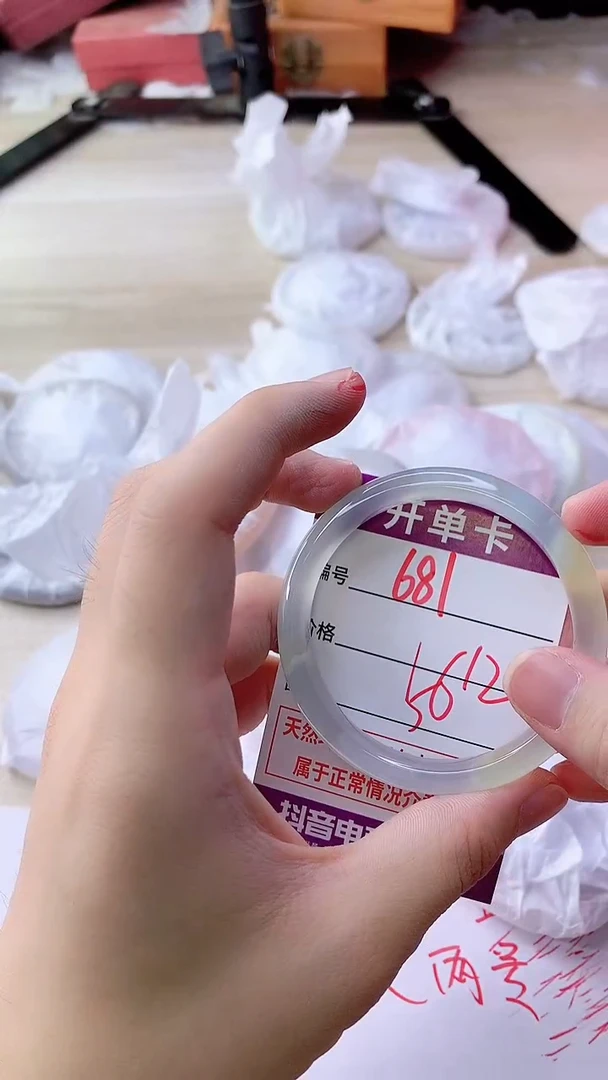 手镯玛瑙/玉髓未镶嵌681