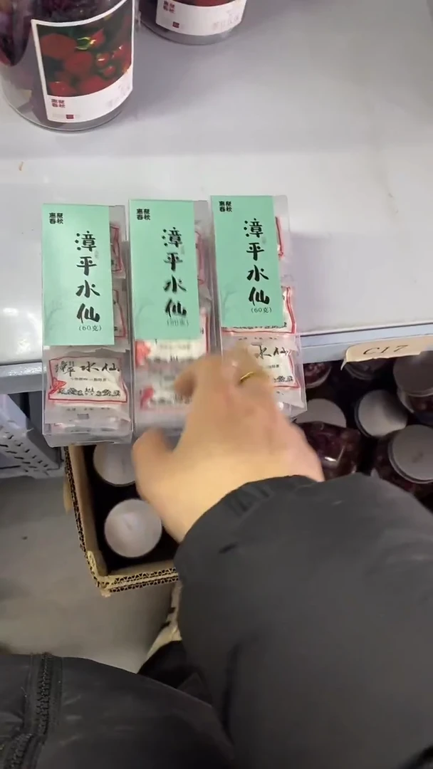 瓷片3盒陶瓷茶具茶器