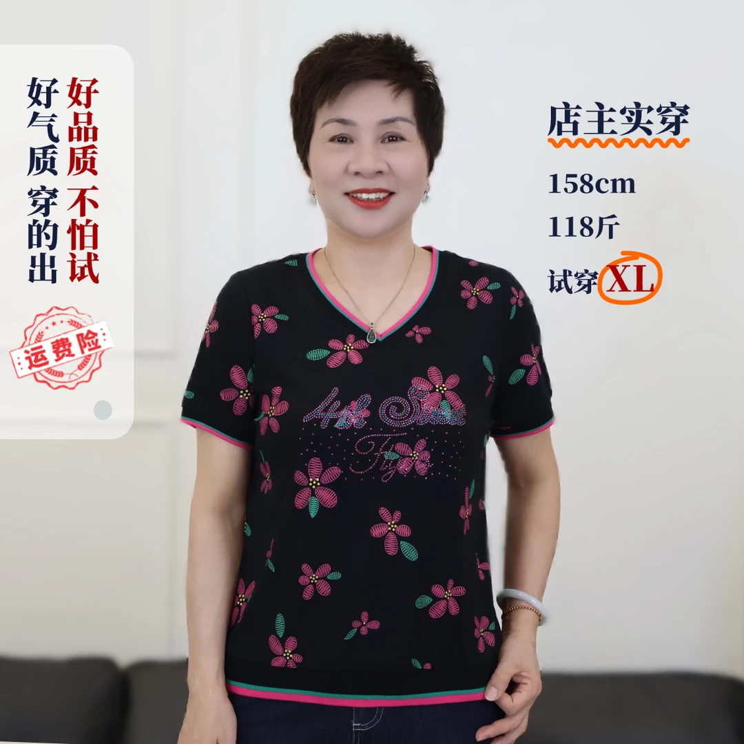 夏款中老年人妈妈v领纯色烫钻棉T恤短袖衬肤色气质弹力花朵3678