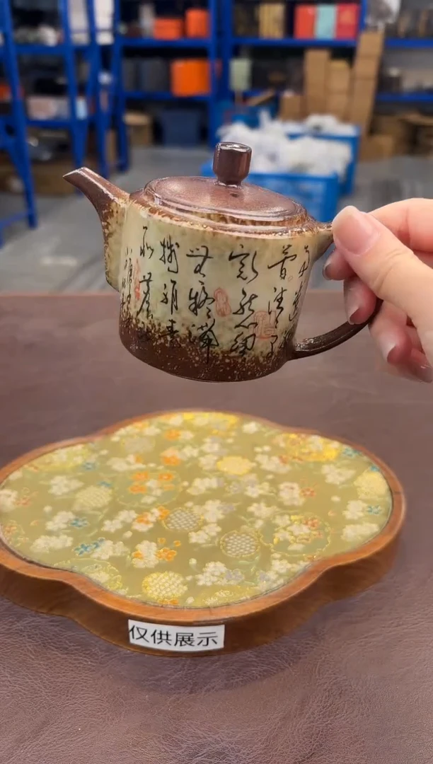 【闪购商品】嘉禾茶空间直播清仓福利1111111