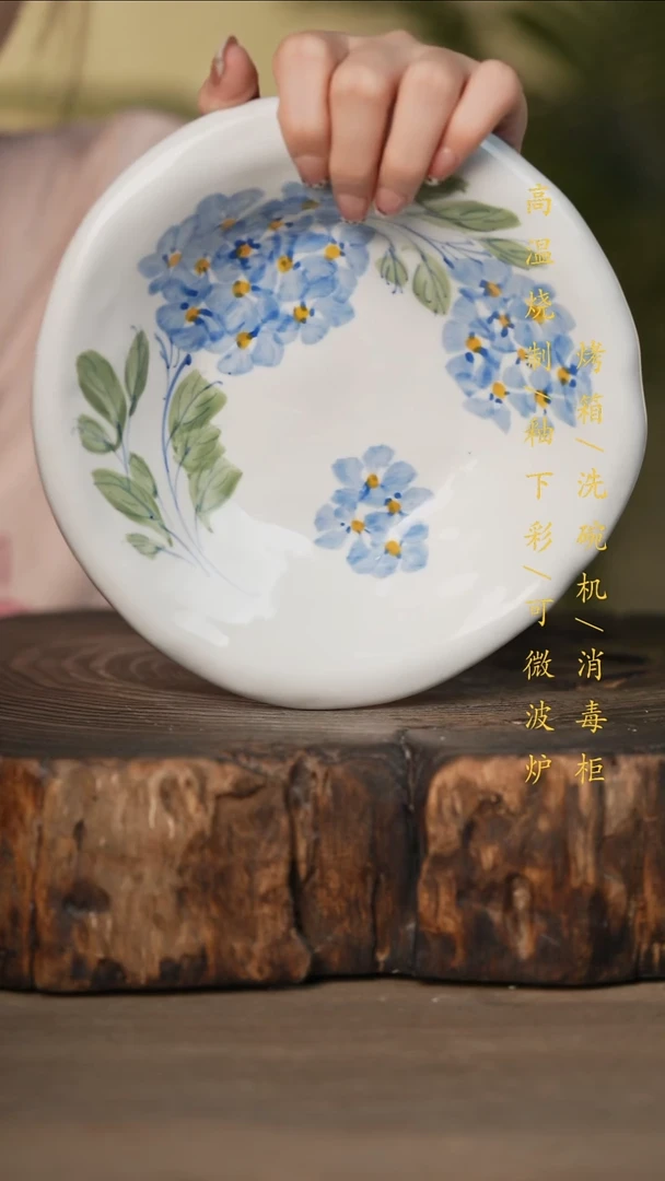 瓷片景德镇高温釉下彩可微波烤箱洗碗机