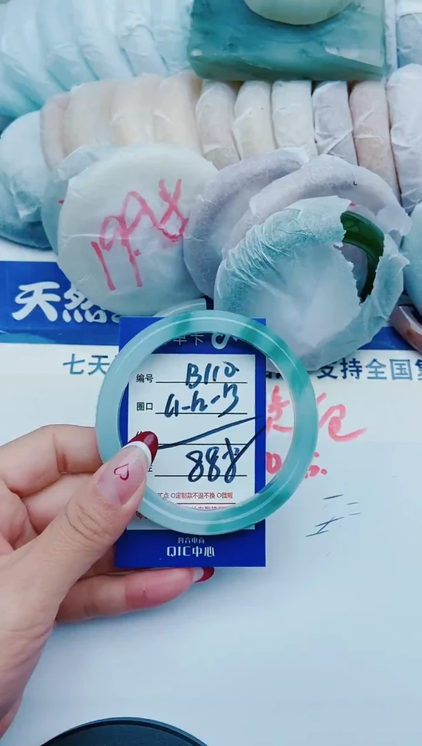 未镶嵌手镯石英质玉B110+61-62