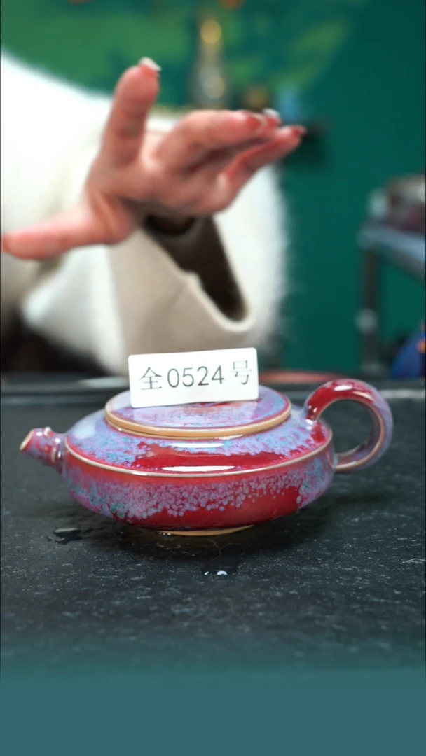 【闪购商品】原矿原产地钧瓷杯壶524