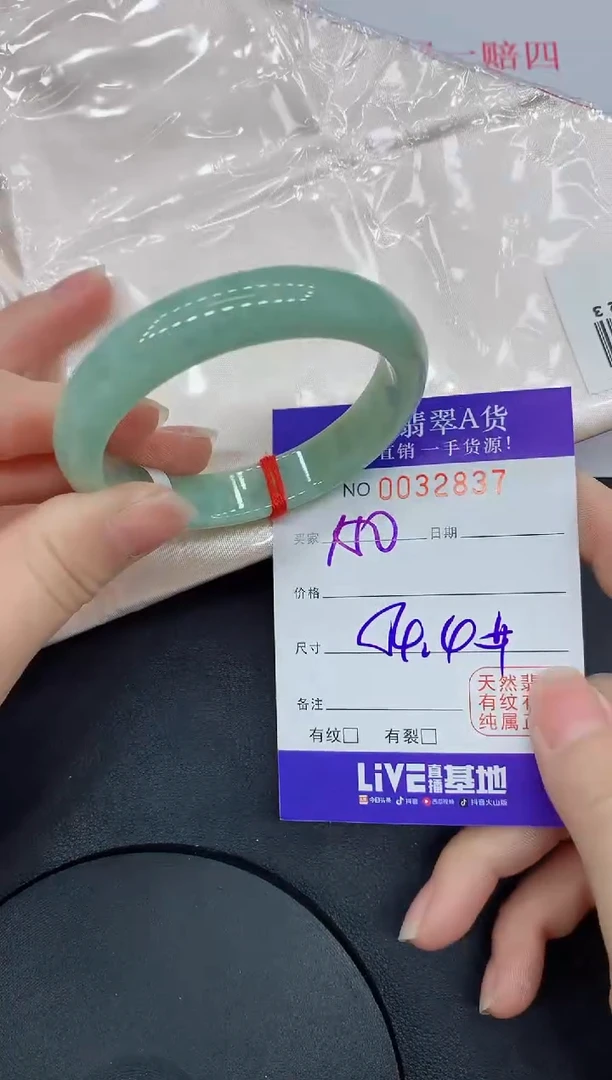 未镶嵌手镯翡翠2837缅甸翡翠手镯