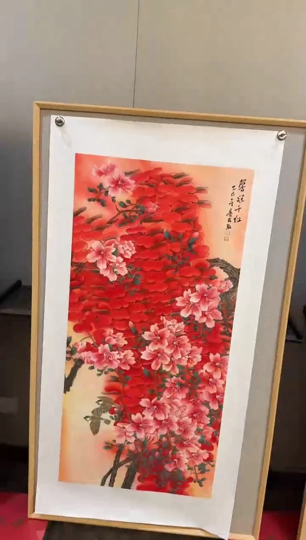 国画87李庆友大易美术馆本人作品