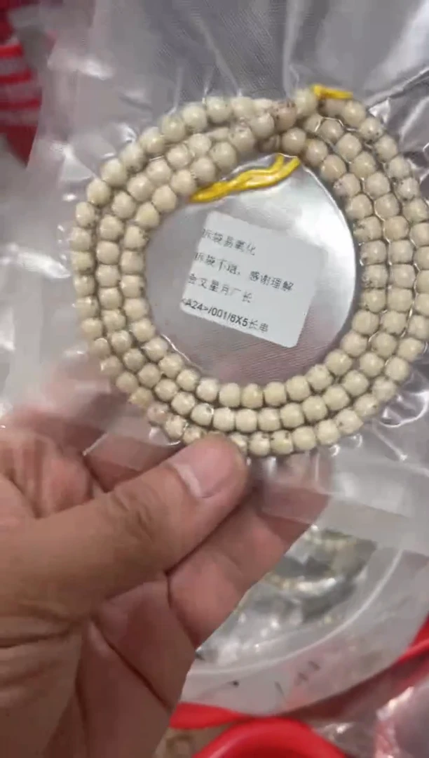 星月菩提手串海南星月菩提《*051》6X5长串