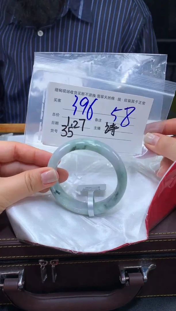 【闪购商品】定制翡翠未镶嵌毛货手镯需精细抛光/58