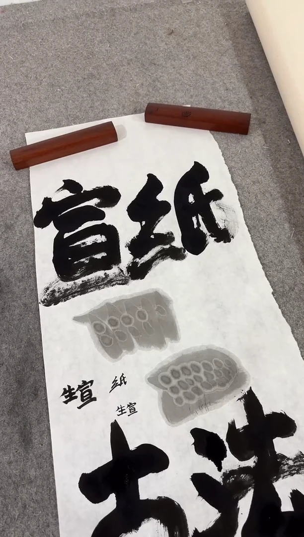 2米*2米4   特种净皮  5张