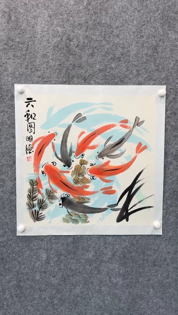 【闪购商品】国画pmb不二轩旗舰店国画ZMD4