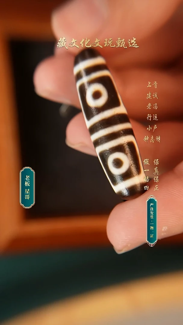 未镶嵌颈饰玛瑙/玉髓钟志明咖色手工地门四眼42.6*11.4