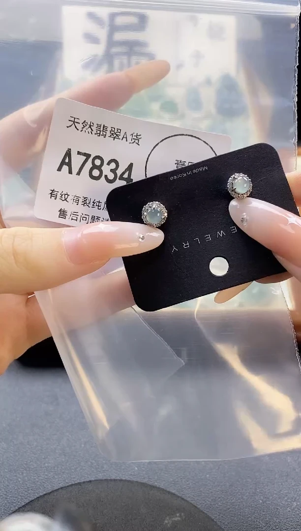 吊坠(赠链)未镶嵌翡翠天然翡翠A货