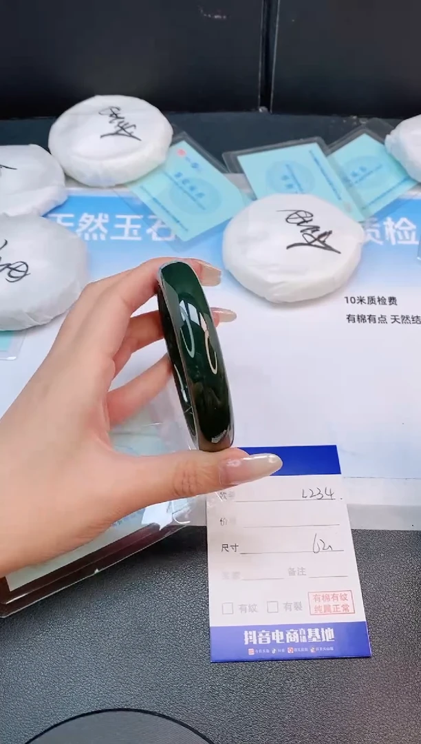 未镶嵌手镯和田玉17L234-62