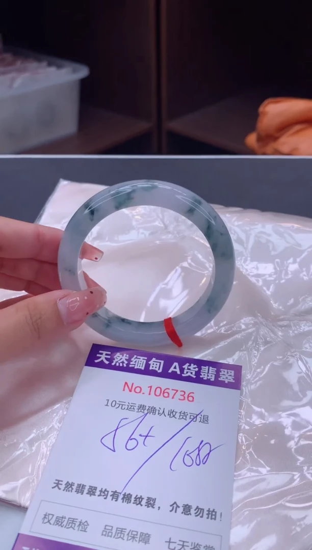 未镶嵌手镯翡翠天然缅甸A货翡翠
