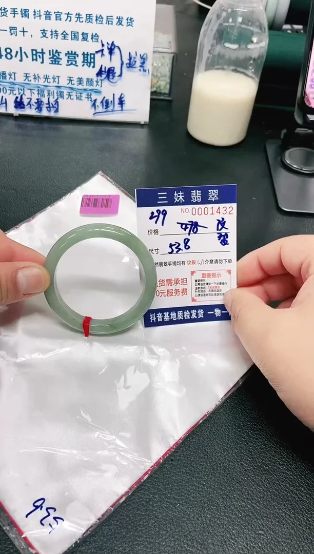 【闪购商品】翡翠手镯未镶嵌天然缅甸A货翡翠
