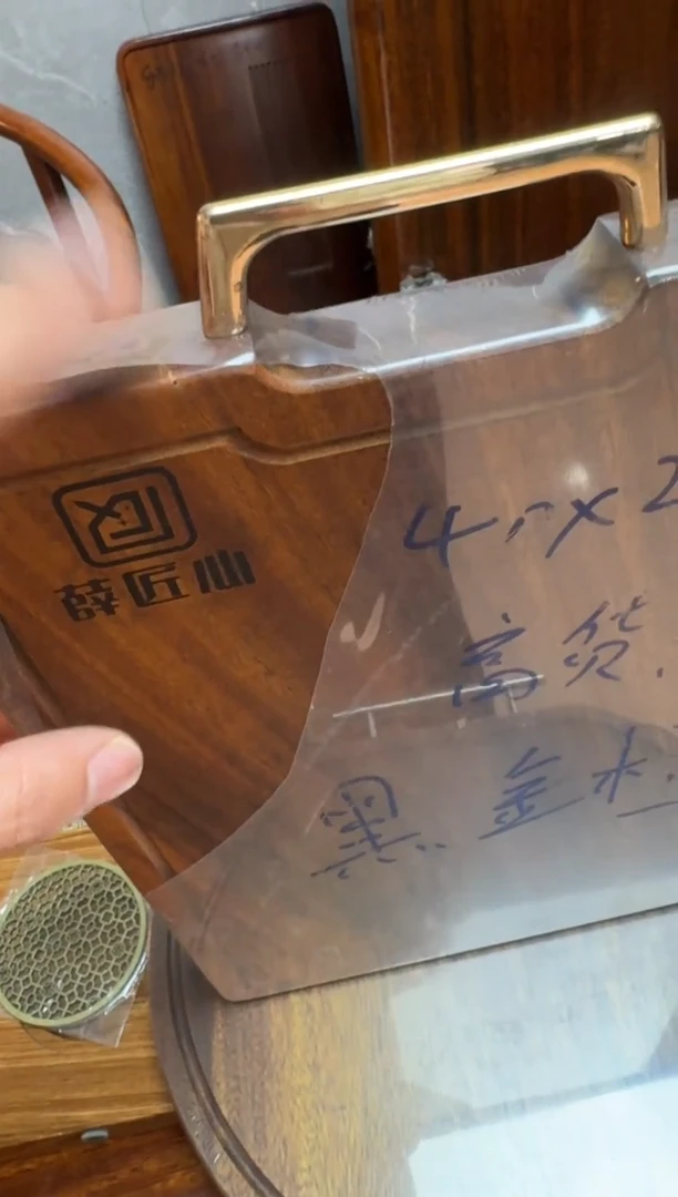 木A638黑金檀实木菜板暗裂